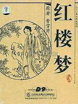 桃红色世界免费永久观看